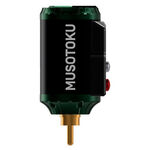 Batería Verde Rover R-1 RCA con logotipo negro de Musotoku sobre fondo blanco
